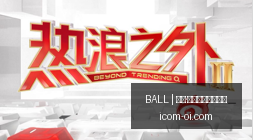 推荐,足球攻略周,沙特联赛前,买球赔率,BALL买球官网,体育赔率查询,盘口走势