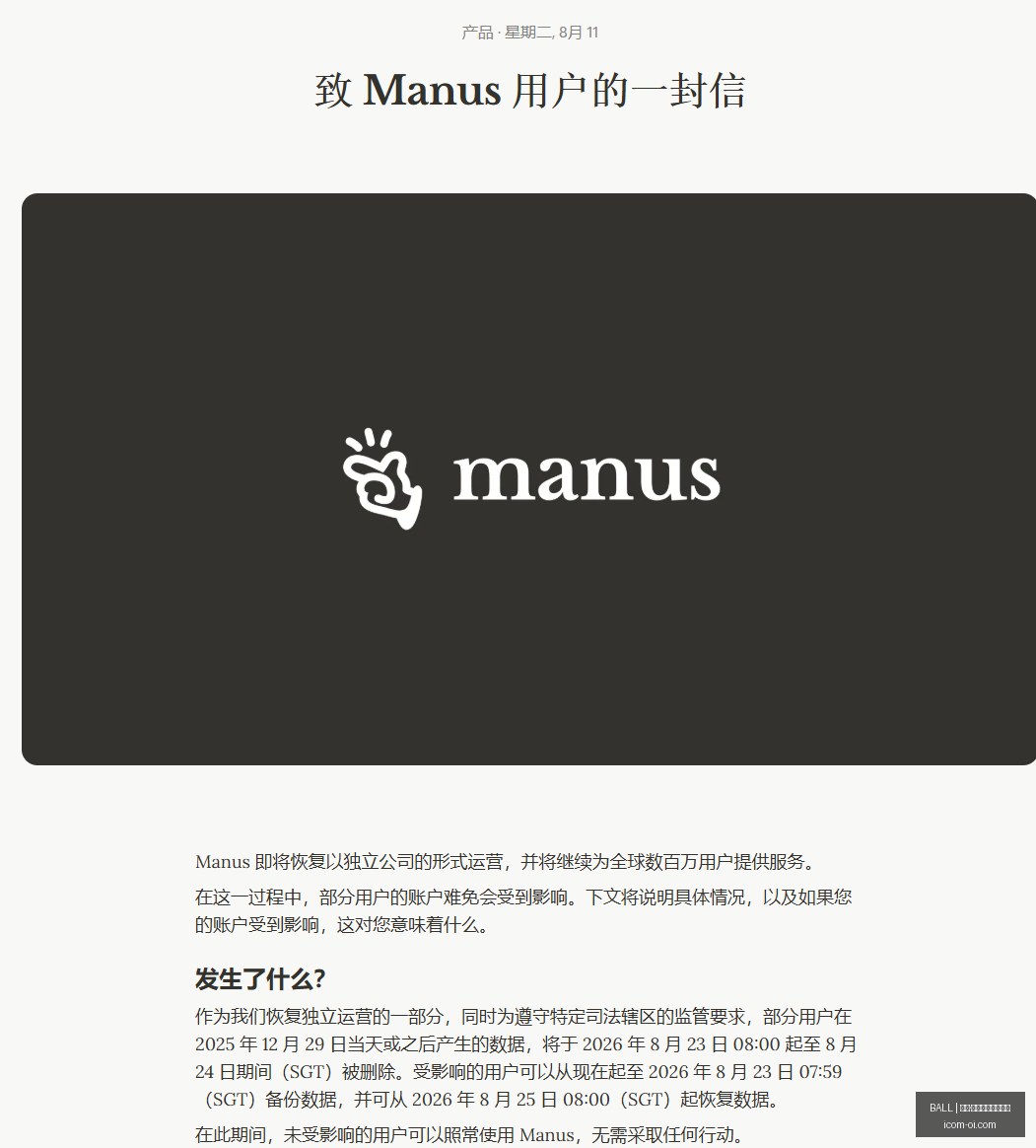 巴媒曝,马丁内利转,会费高达,买球赔率,BALL买球官网,体育赔率查询,盘口走势