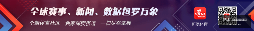 库明加加盟,森林狼签下,万合同,买球赔率,BALL买球官网,体育赔率查询,盘口走势