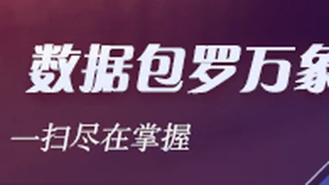 电竞主题公园盛大开幕，沉浸式体验受欢迎