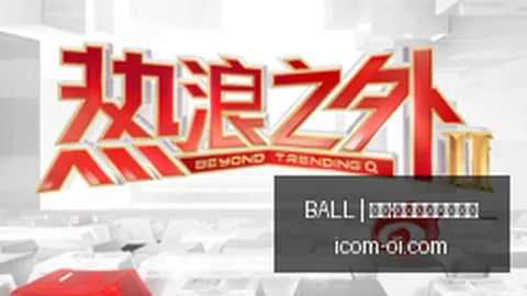 平台数据出炉，游戏销量再创新高，玩家热议不断